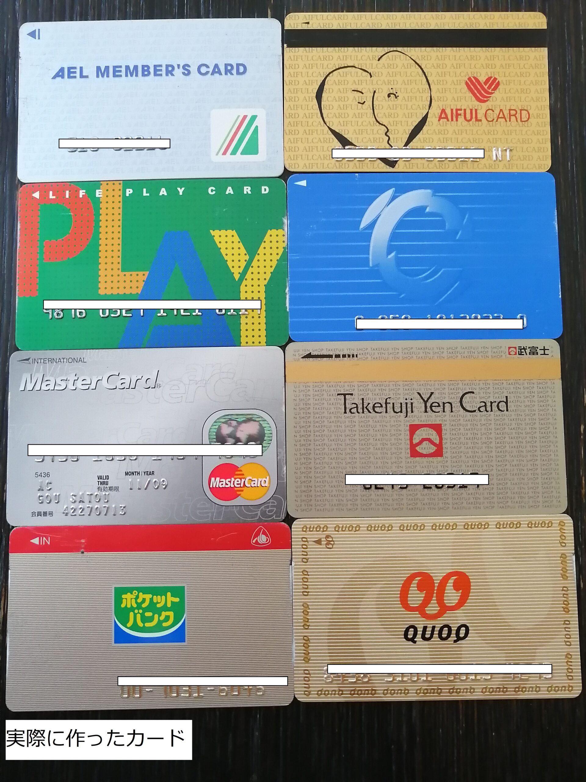 0801 資本金がない - 外貨両替のインターバンク