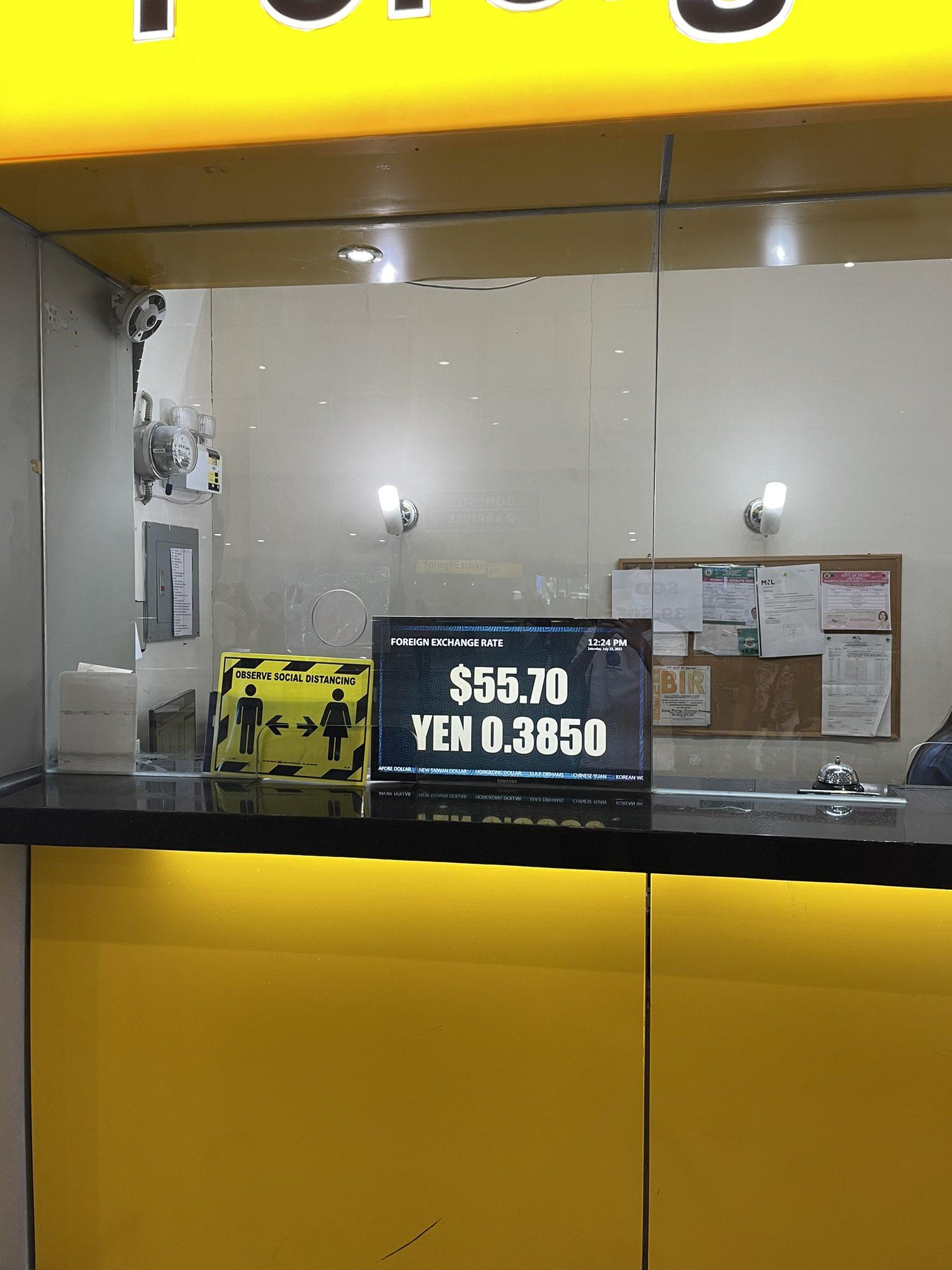 フィリピンのターミナルで両替をしようとした時のトラブル - 外貨両替のインターバンク